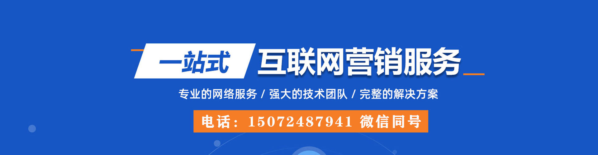 坪林百度竞价推广