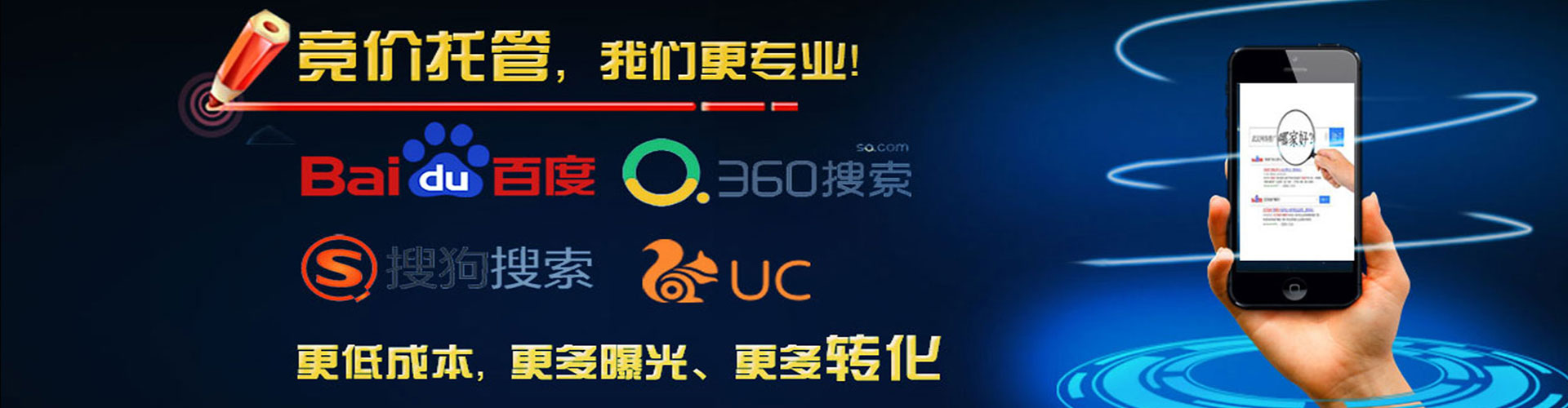 坪林竞价开户推广