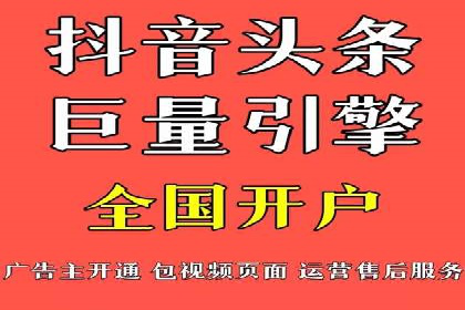 短视频信息流的广告效果评估：微博直播案例