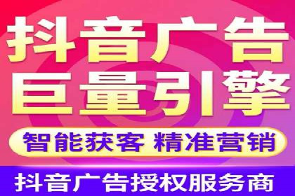 快手信息流广告效果评估方法