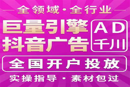 百度竞价策略：如何快速实现盈利的案例